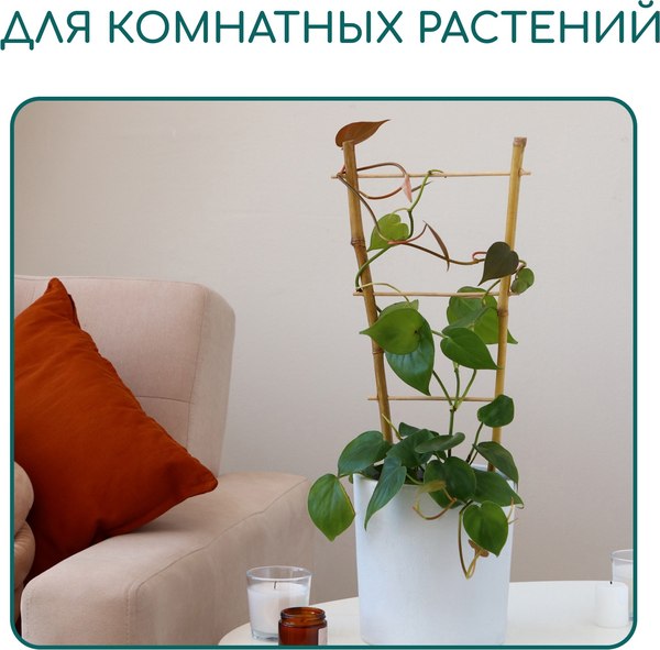 Шпалера GREENGO Одинарная 9150378