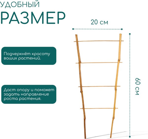 Шпалера GREENGO Одинарная 9150379