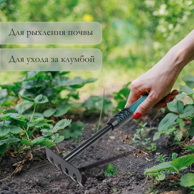 Грабли ручные GREENGO 150773