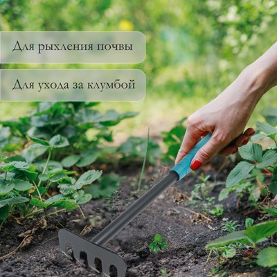 Грабли ручные GREENGO 150706