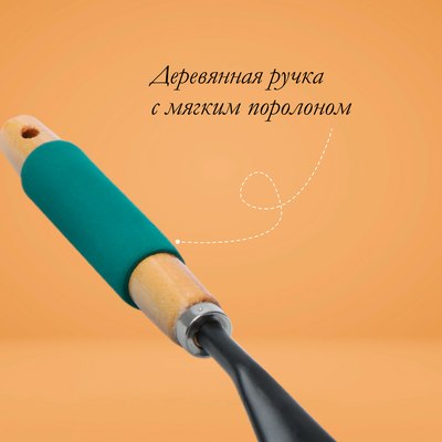 Грабли ручные GREENGO 150727