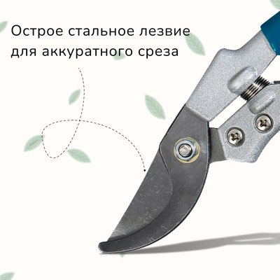 Секатор механический GREENGO 150787