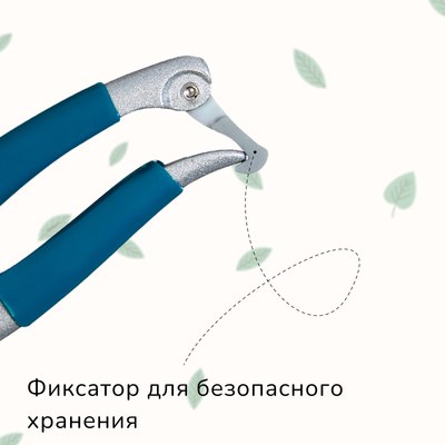 Секатор механический GREENGO 150787