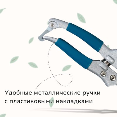 Секатор механический GREENGO 150787