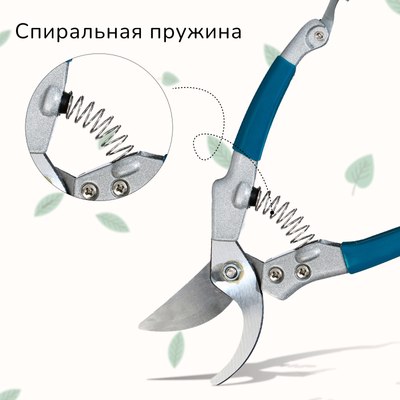 Секатор механический GREENGO 150787