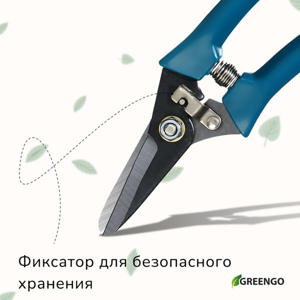 Садовые ножницы механические GREENGO 150785