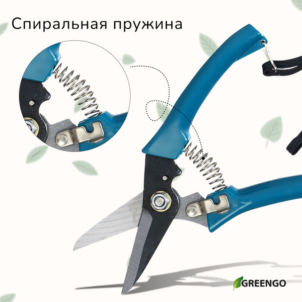 Садовые ножницы механические GREENGO 150785