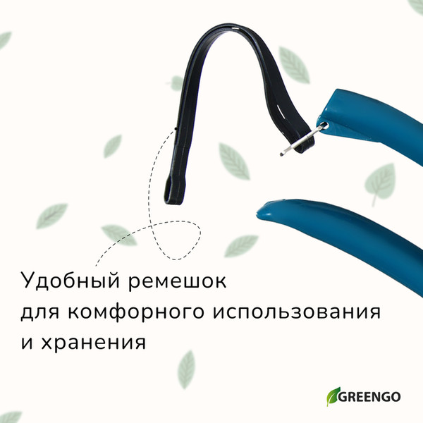 Садовые ножницы механические GREENGO 150785