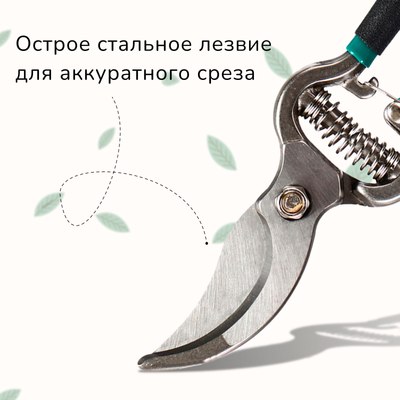 Секатор механический GREENGO 3808471