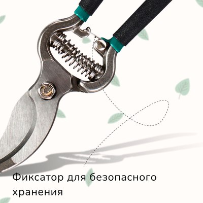 Секатор механический GREENGO 3808471