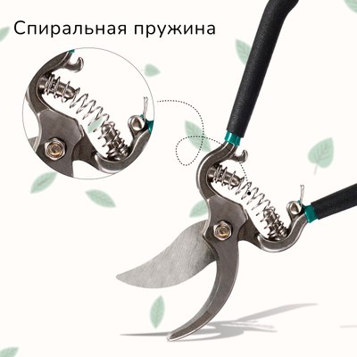 Секатор механический GREENGO 3808471