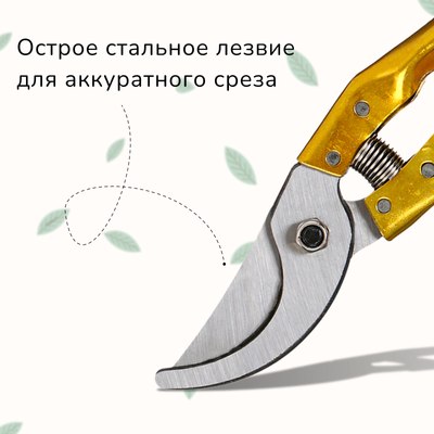 Секатор механический GREENGO 3028459