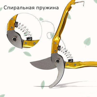 Секатор механический GREENGO 3028459