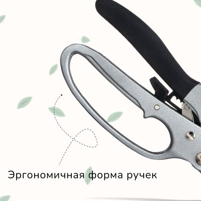 Секатор механический GREENGO 1762414