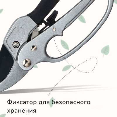Секатор механический GREENGO 1762414