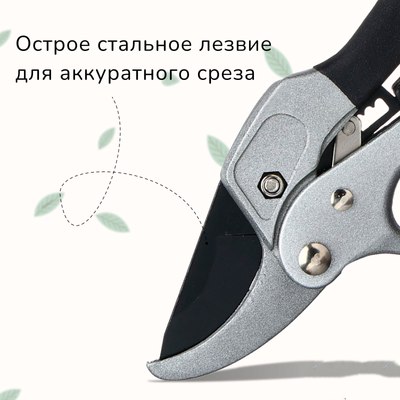 Секатор механический GREENGO 1762414