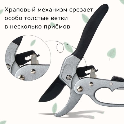 Секатор механический GREENGO 1762414