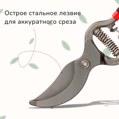 Секатор механический GREENGO 150793