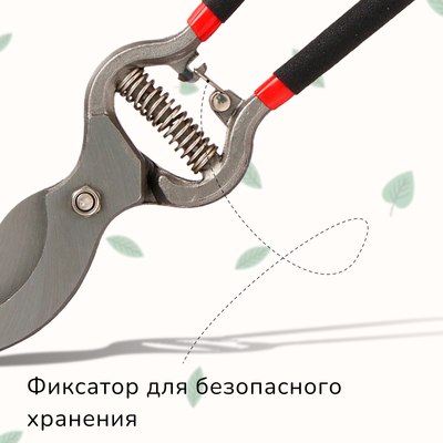 Секатор механический GREENGO 150793