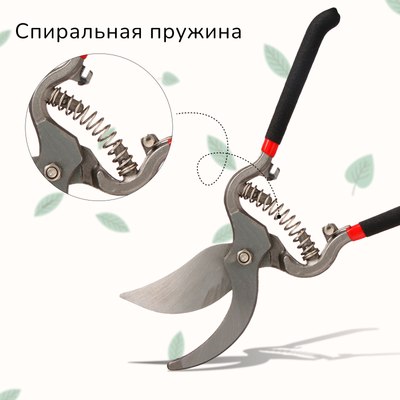 Секатор механический GREENGO 150793