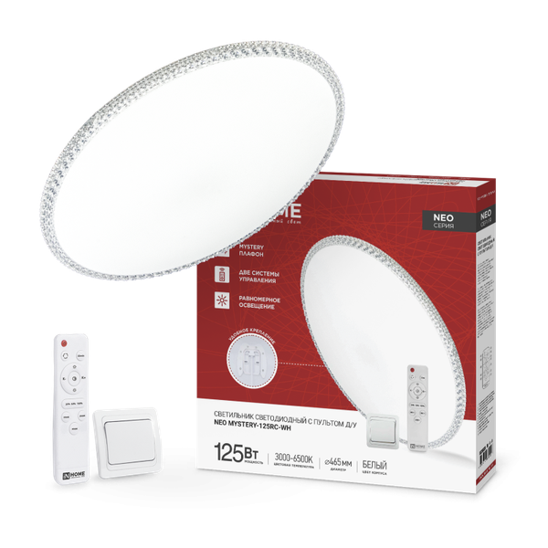 Потолочный светильник INhome Neo Mystery-125RC-WH / 4690612060941