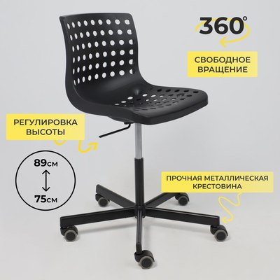 Кресло офисное AksHome Ora