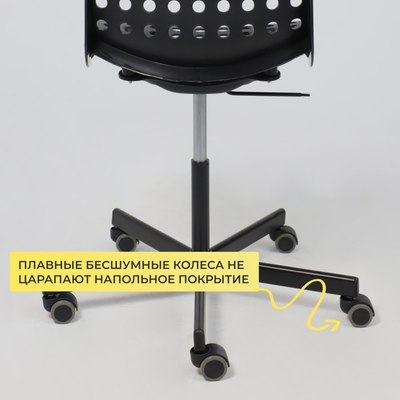 Кресло офисное AksHome Ora