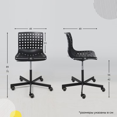 Кресло офисное AksHome Ora