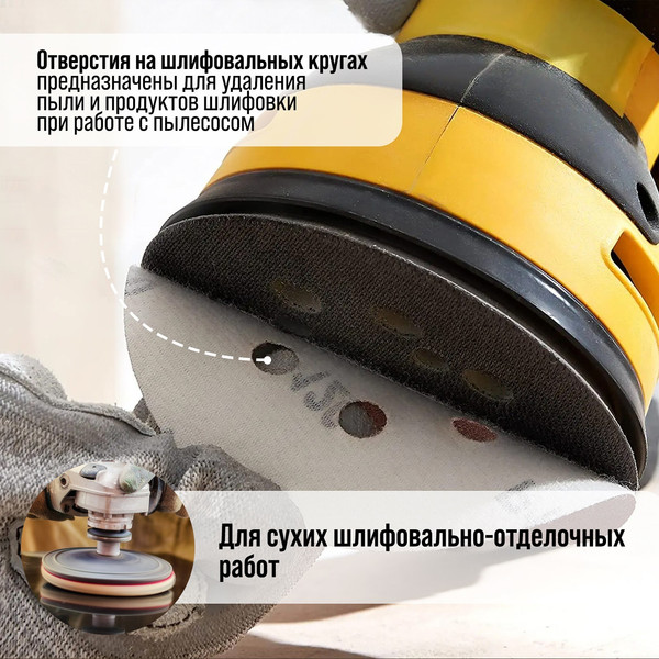 Шлифовальный круг Tundra Перфорированный 125мм Р1000 / 9695483