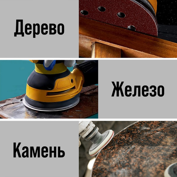 Шлифовальный круг Tundra Перфорированный 125мм Р1000 / 9695483