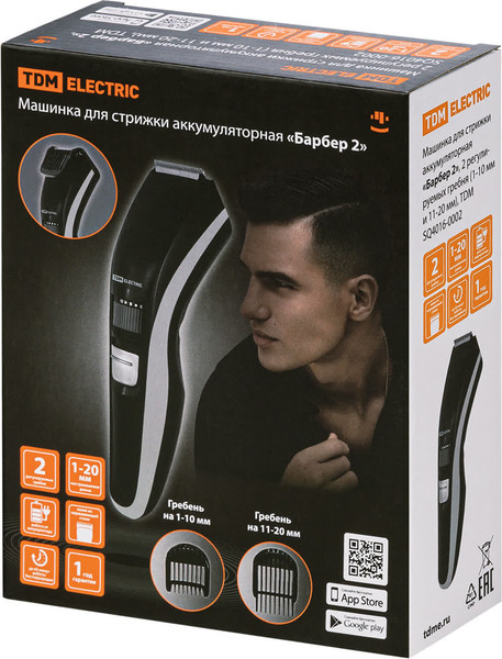 Машинка для стрижки волос TDM Барбер 2 / SQ4016-0002