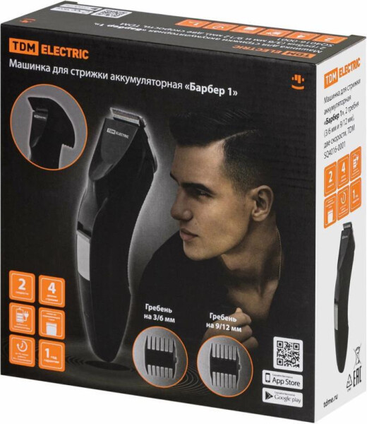 Машинка для стрижки волос TDM Барбер 1 / SQ4016-0001