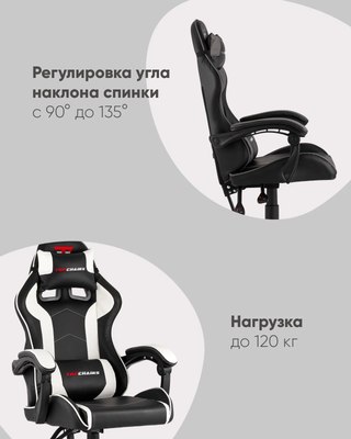Кресло геймерское TopChairs Shadow GF-8079