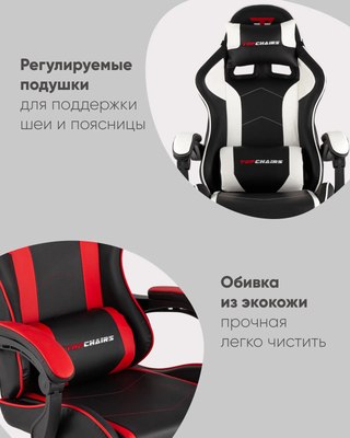 Кресло геймерское TopChairs Shadow GF-8079