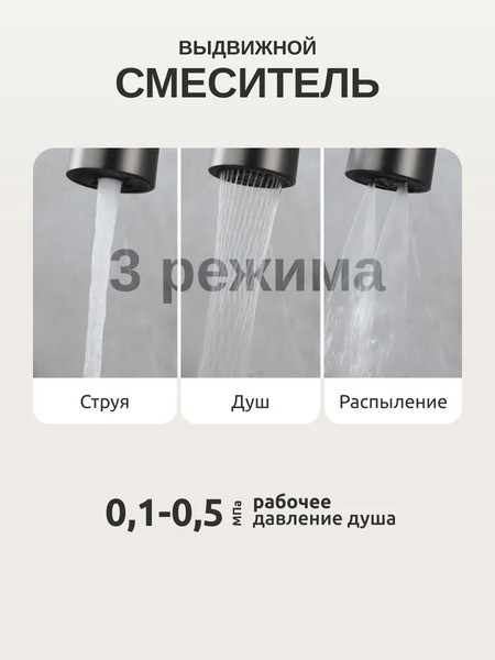 Мойка кухонная со смесителем Saniteco LD0112