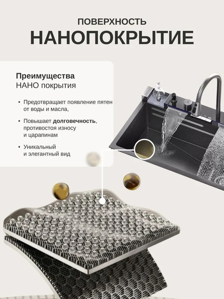 Мойка кухонная со смесителем Saniteco LD0112