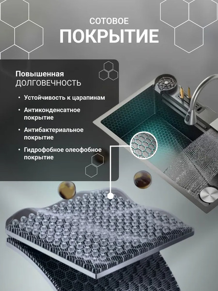 Мойка кухонная со смесителем Saniteco LD0113