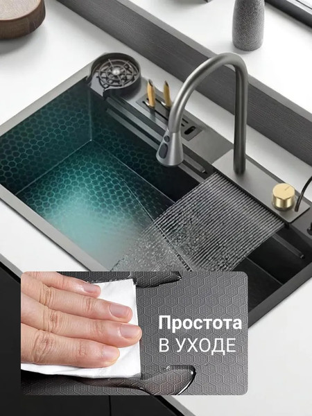 Мойка кухонная со смесителем Saniteco LD0113