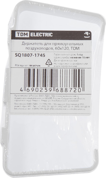 Держатель воздуховода TDM SQ1807-1745