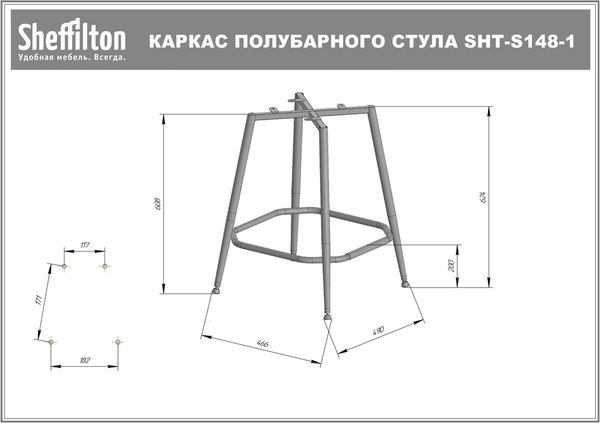 Стул Sheffilton SHT-ST33/S148-1