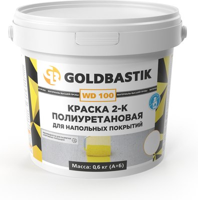 Краска Goldbastik WD 100 для напольных покрытий - фото