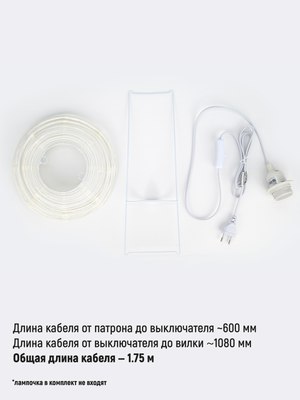 Прикроватная лампа ArtStyle HT-125W