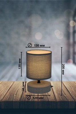 Прикроватная лампа ArtStyle HT-516GYGY