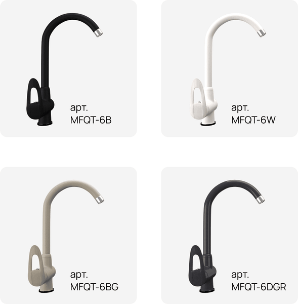 Смеситель Maunfeld MFQT-6W