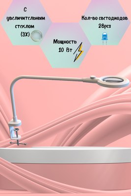 Настольная лампа ArtStyle TL-388LW