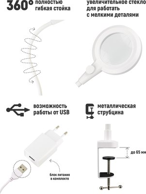 Настольная лампа ArtStyle TL-388LW