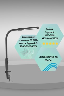 Настольная лампа ArtStyle TL-468B