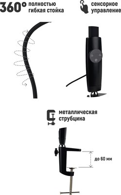 Настольная лампа ArtStyle TL-468B