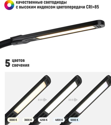 Настольная лампа ArtStyle TL-468B