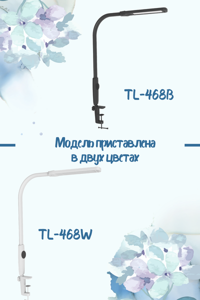 Настольная лампа ArtStyle TL-468W